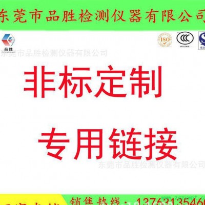 **推荐盐雾测试机盐雾腐蚀试验机 盐雾试验箱 质量可靠稳定性好