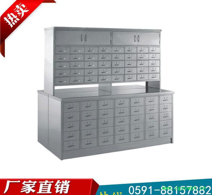 福建医院中西药柜  库房药柜 中药橱 不锈钢中药柜 直销 福建医院中西药柜  库房药柜 中药橱 不锈钢中药柜 直销