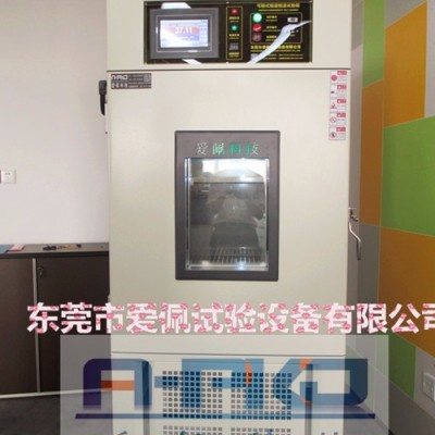 爱佩科技AP-GD 稳定性高低温试验箱｜稳定性高低温试验机