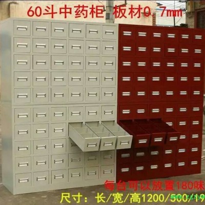 奕之帆 中药柜