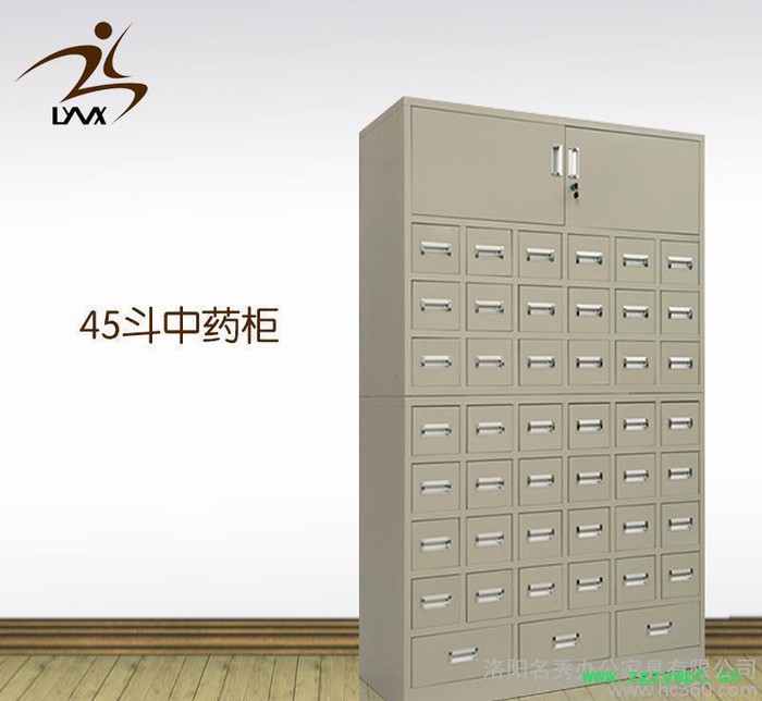 河南中药柜定制36斗中药柜 铁药柜  抽屉柜 医院诊所专用 河南中药柜定制36斗中药柜 铁药柜  抽屉柜 医院诊所专用