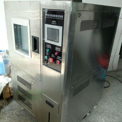 厂家东莞广东恒温恒湿  枣庄 售后无忧 稳定性试验箱