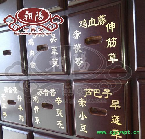 玖玖朝阳 仿金属中药名贴 金黄色标签贴纸 中药柜专用