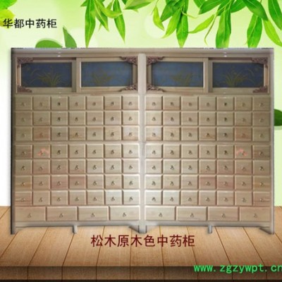 华都中药橱柜    原木色木质中药柜    推拉门中药柜 实木中药柜