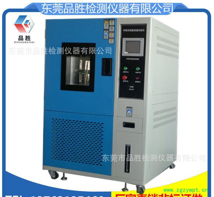 高精度恒温恒湿试验箱 标准型恒温恒湿稳定性好质量可靠
