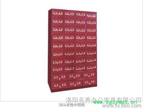 中药柜 中药柜