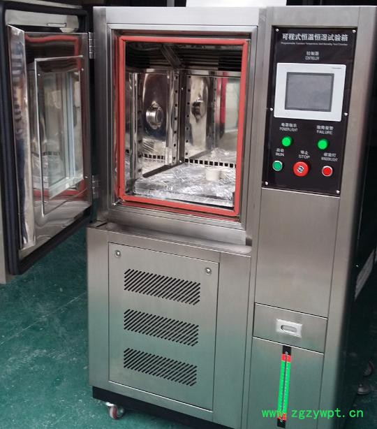 厂家东莞广东稳定性试验箱  贺州 ** 高低温测试箱