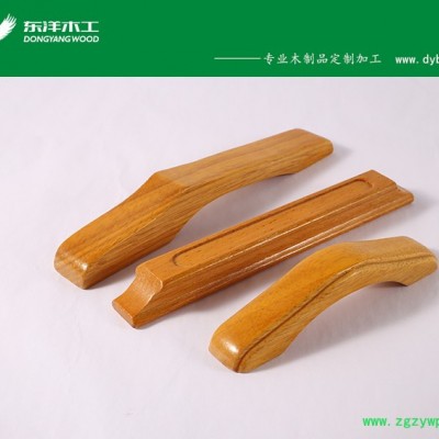 中药柜抽屉拉手木拉手床头柜拉手木制品摆件