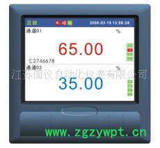 无纸记录仪,有纸记录仪,温度记录仪,压力记录仪等