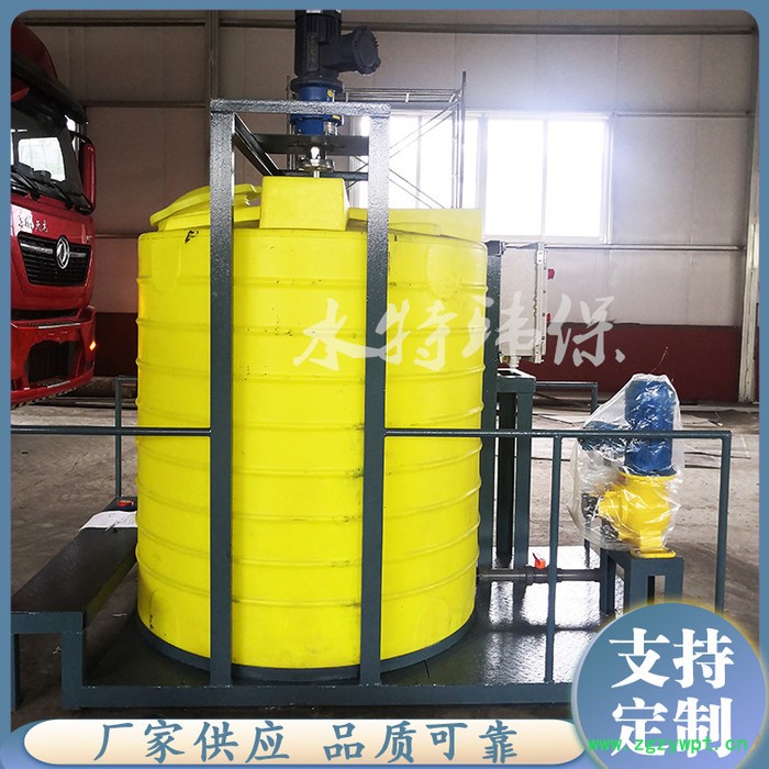 厂家直发水处理加药设备 一体化加药桶搅拌装置 全自动加药装置 编辑