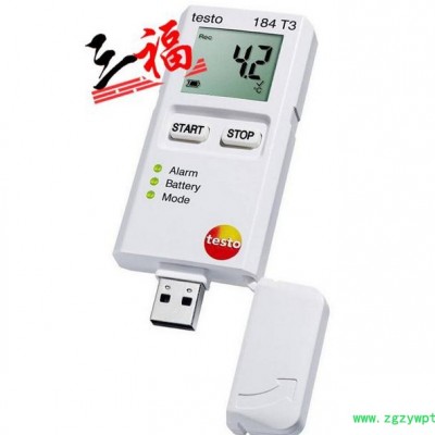 testo 德图testo 184 T3 USB型温度记录仪