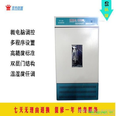 SPX-150B 生化培养箱 新苗木生化培养箱 微生物培养箱