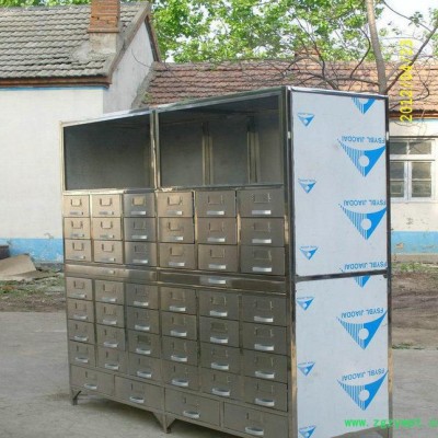 加工定制 非标带厨不锈钢中药柜 防潮防串药