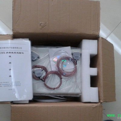 多路温度记录仪 大屏温度巡检仪 温度测试仪 无纸记录仪