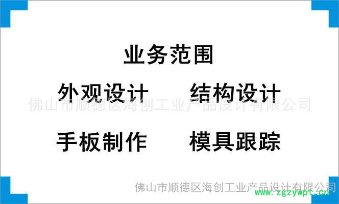 提供温度记录仪外观设计、结构设计、产品创意设计、工业设计、3d设计 提供温度记录仪外观设计、结构设计、产品创意设计、工业设计、3d设计