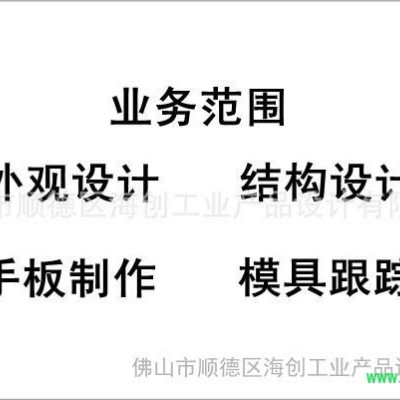 提供温度记录仪外观设计、结构设计、产品创意设计、工业设计、3d设计