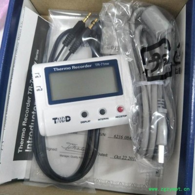 供应日本C 公司代理现货TANDD温度记录仪TR-71Ui