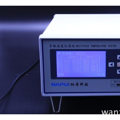 多路温度记录仪 无纸温度存储仪 多路温度巡检仪 电脑存储
