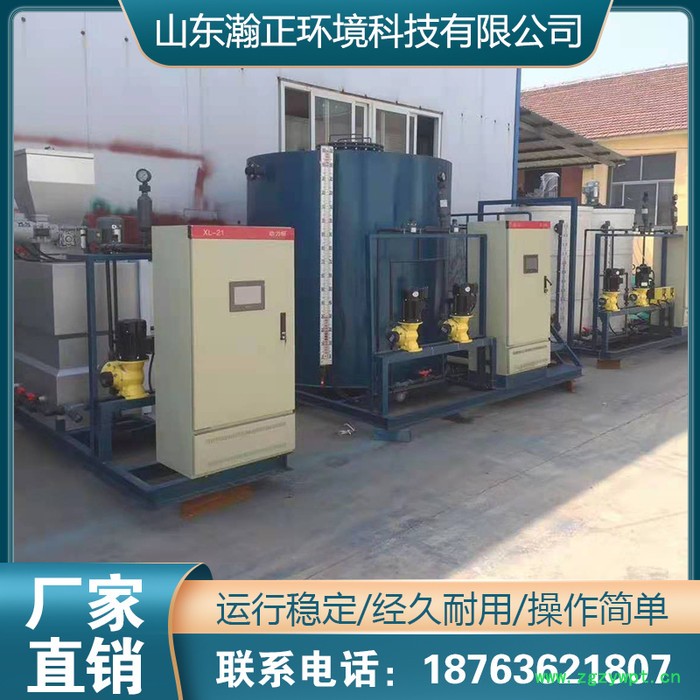 示踪剂加药装置 破乳剂加药装置 磷酸盐加药装置 循环冷却水加药装置 自动加药装置  锅炉加药装置 瀚正环境