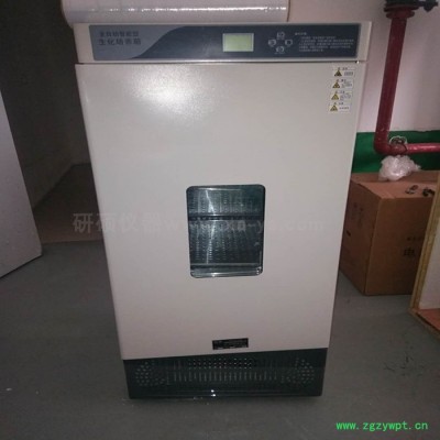 【研硕仪器】YS 全自动生化培养箱，霉菌培养箱，恒温恒湿培养箱，光照培养箱，实验 测试仪器