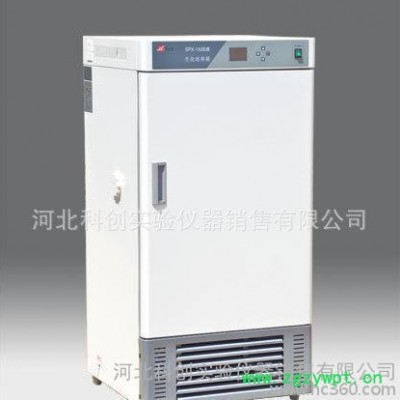 天津泰斯特SPX-70BX功能型生化培养箱