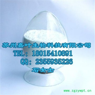 钯碳催化剂---对不饱和烃或CO的催化氢化剂  CAS： 7440-05-3 （量多**现货） 钯碳催化剂产品报价