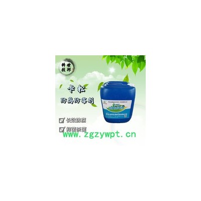 厂家供应   凯松防腐剂    凯松KF-FE     量大从优