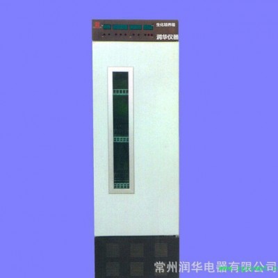 常州润华直销RH-150A生化培养箱 不锈钢内胆 精度高 欢迎选购