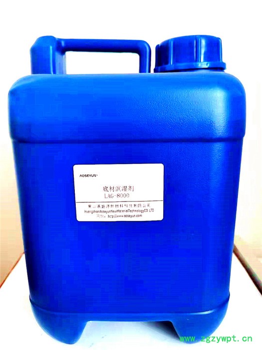 酸催化剂  烤漆降温剂 封闭型酸催化剂 BD8200