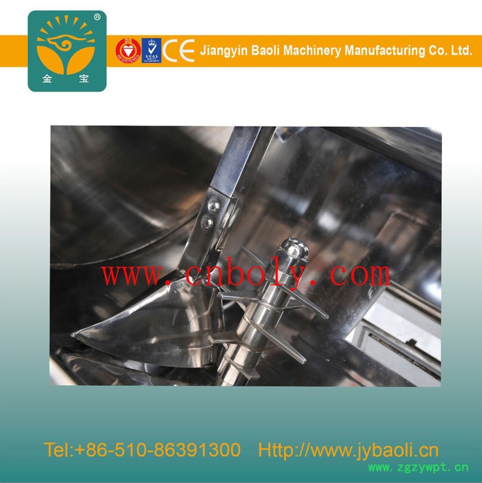 金宝JB-500/1000/1500/2000/3000 防腐剂混合机 防腐剂卧式犁刀混合机 防腐剂粉末固液混合机