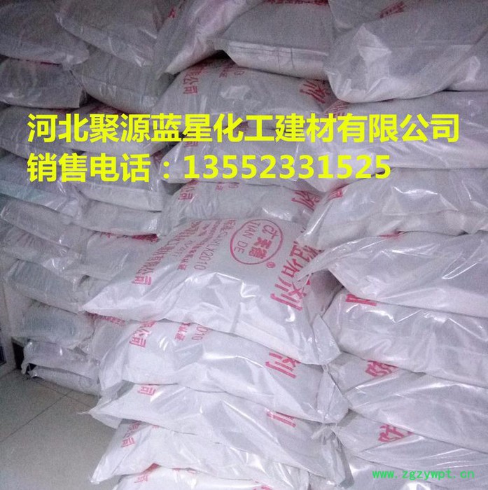 聚源蓝星JY59 除氧剂防腐剂水处理剂水质稳定剂 聚源蓝星JY59 除氧剂防腐剂水处理剂水质稳定剂