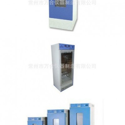 供应 万合 智能生化培养箱 150A.250B生化培养箱出售 培养箱 高品质