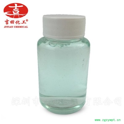 防腐剂 工业级水性防腐剂 水涂料乳液防腐剂 杀菌剂1KG起