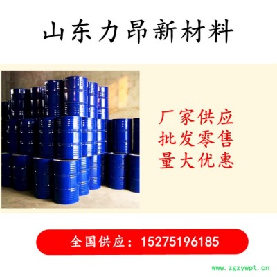 现货 卡松防腐剂 玻璃水 涂料 胶水化工 生产厂家 卡松防腐