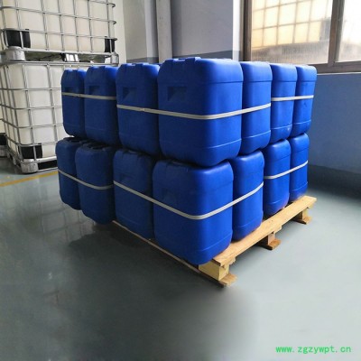鹏腾实业 工业循环水杀菌剂 工厂发货水处理防腐剂