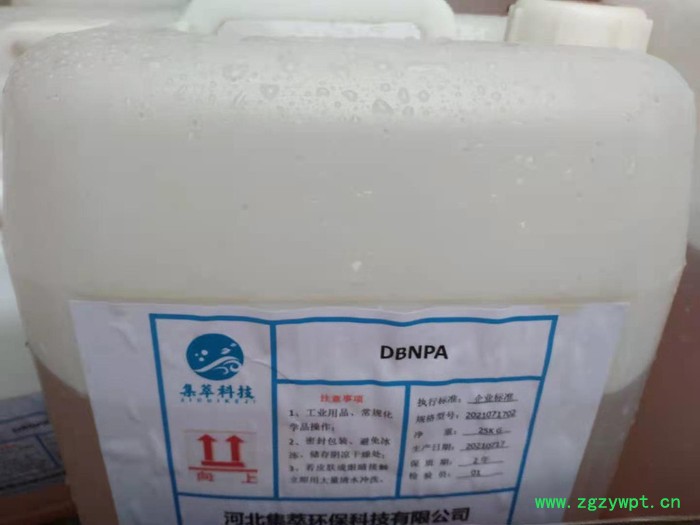 DBNPA厂家现货全国发货量大优惠 工业液体防腐剂 DBNPA厂家现货全国发货量大优惠 工业液体防腐剂