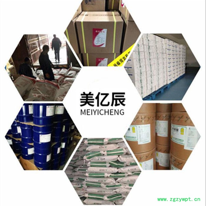 现货供应食品级 纳他霉素 防腐剂 纳他霉素 欢迎订购