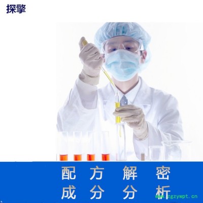 裂解催化剂 配方还原 稳定裂解催化剂成分分析