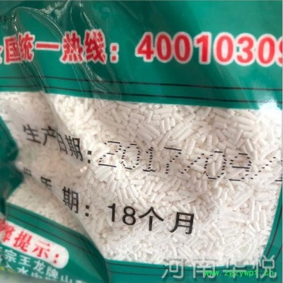 河南华悦现货大量供应王龙食品级山梨酸钾肉制品糕点保鲜防腐剂山梨酸钾