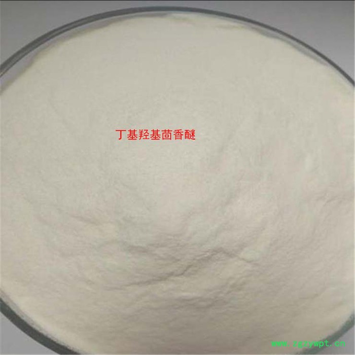 仟盛食品防腐剂 丁基羟基茴香醚 仟盛食品防腐剂 丁基羟基茴香醚