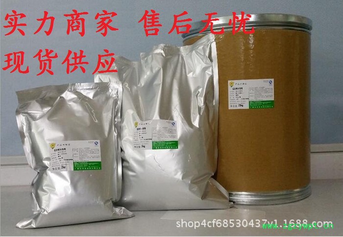 食品级富马酸一钠生产 防腐剂富马酸一钠价格 食品级富马酸一钠生产 防腐剂富马酸一钠价格