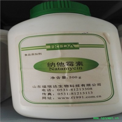 南祥 防腐剂保鲜剂保鲜剂食品添加剂