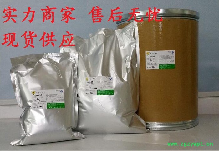 食品级肉桂酸生产厂家 防腐剂肉桂酸厂家 价格 食品级肉桂酸生产厂家 防腐剂肉桂酸厂家 价格