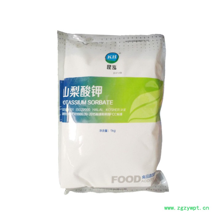 食品级山梨酸钾生产直销 防腐剂山梨酸钾 2,4-己** 食品级山梨酸钾生产直销 防腐剂山梨酸钾 2,4-己**