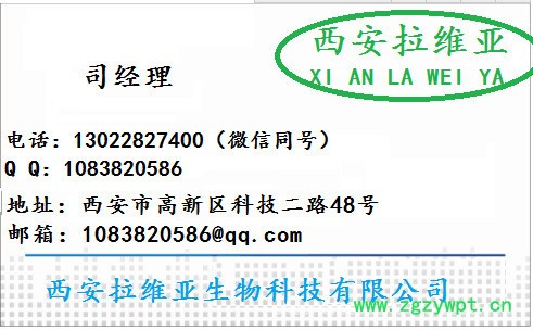 奥凯脱氢乙酸钠生产厂家  防腐剂脱氢乙酸钠报价 奥凯脱氢乙酸钠生产厂家  防腐剂脱氢乙酸钠报价