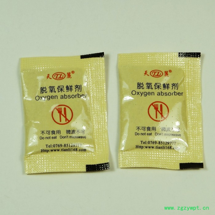 厂家供应东莞天丽牌20型槟榔用脱氧剂,槟榔防腐剂,槟榔除氧剂 厂家供应东莞天丽牌20型槟榔用脱氧剂,槟榔防腐剂,槟榔除氧剂