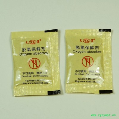 厂家供应东莞天丽牌20型槟榔用脱氧剂,槟榔防腐剂,槟榔除氧剂