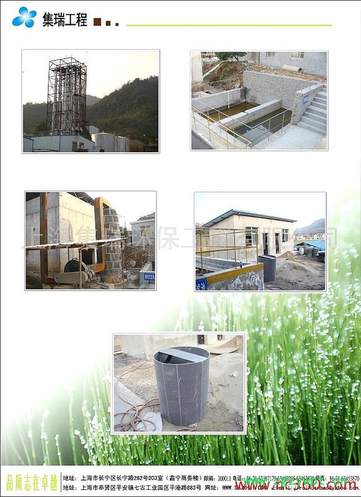 供应 JR 高浓度废水药剂,环保设备,催化剂,氧化剂,氨氮降解剂 高浓度水,环保设备,催化氧化 供应 JR 高浓度废水药剂,环保设备,催化剂,氧化剂,氨氮降解剂 高浓度水,环保设备,催化氧化