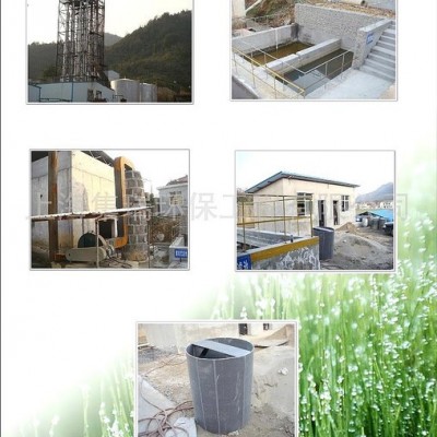 供应 JR 高浓度废水药剂,环保设备,催化剂,氧化剂,氨氮降解剂 高浓度水,环保设备,催化氧化