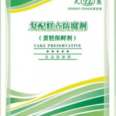 供应天丽1000g蛋糕保鲜剂,蛋糕防腐剂